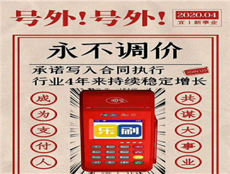 怎么查詢pos機(jī)是不是一清機(jī)？